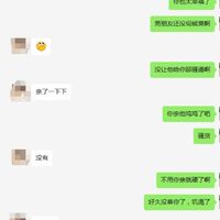 /photo/918356/和骚货的聊天记录/3_1_2_small.jpg